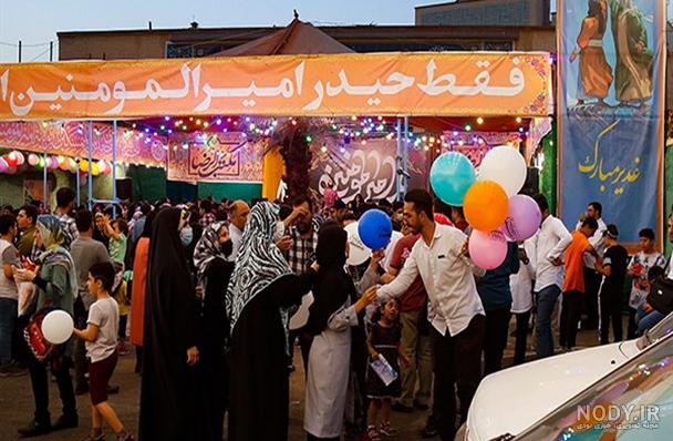 عکس جشن عید غدیر - عکس نودی عکس جشن عید غدیر - عکس نودی