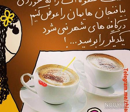 عکس های عاشقانه در کافه