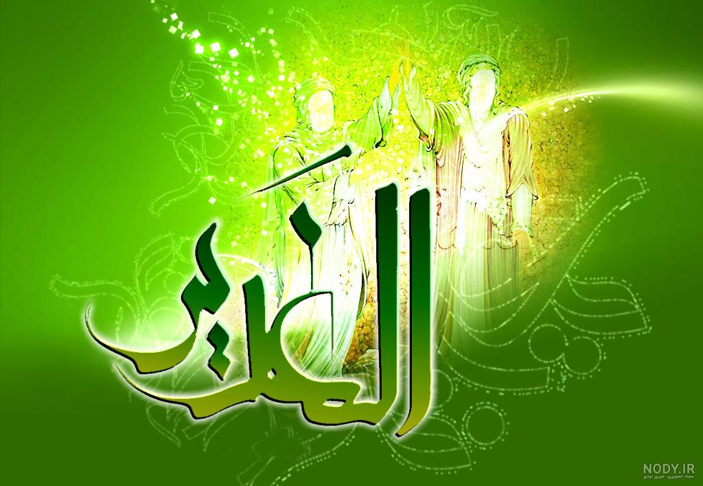 عکس عید غدیر برای سادات
