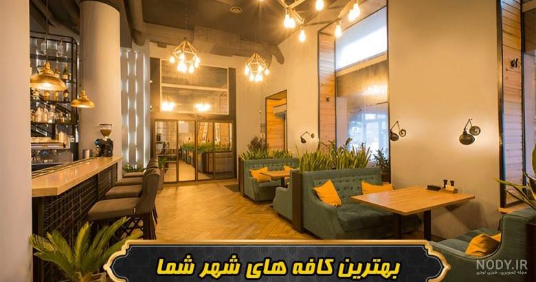 عکس غذاهای کافه