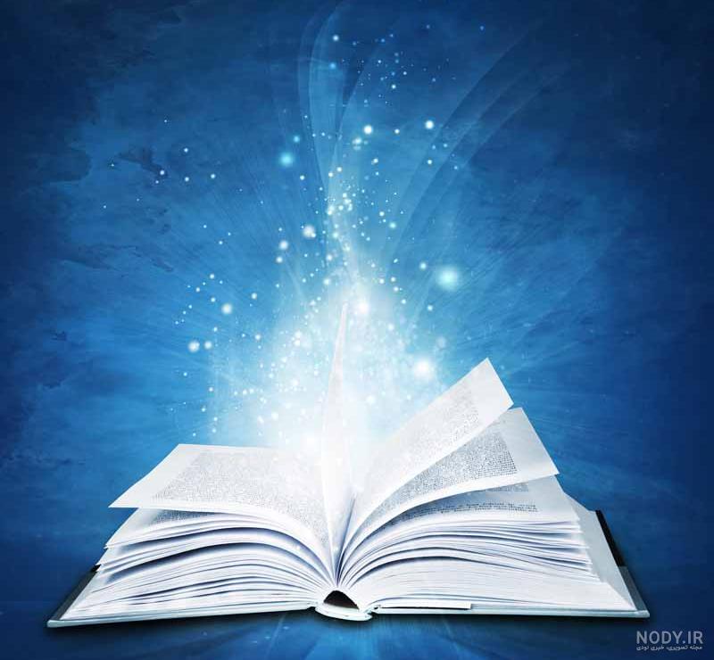 عکس در مورد کتاب و کتابخوانی - عکس نودی عکس در مورد کتاب و کتابخوانی - عکس نودی