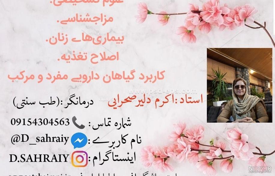 عکس نوشته های مذهبی