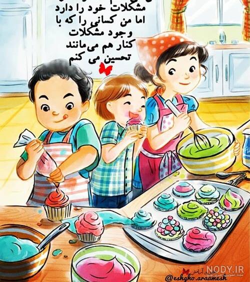 عکس نوشته در مورد خانواده