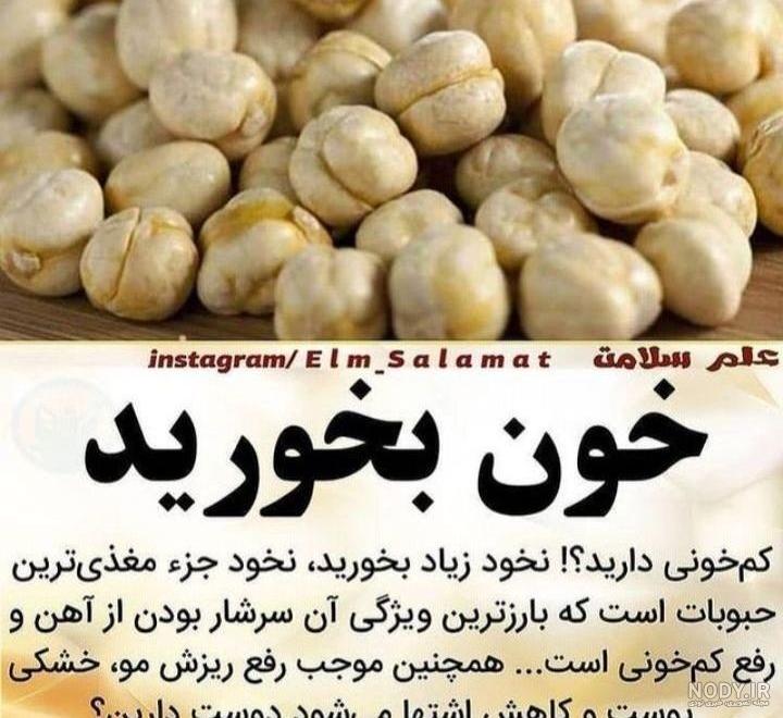 عکس گروه طب سنتی - عکس نودی