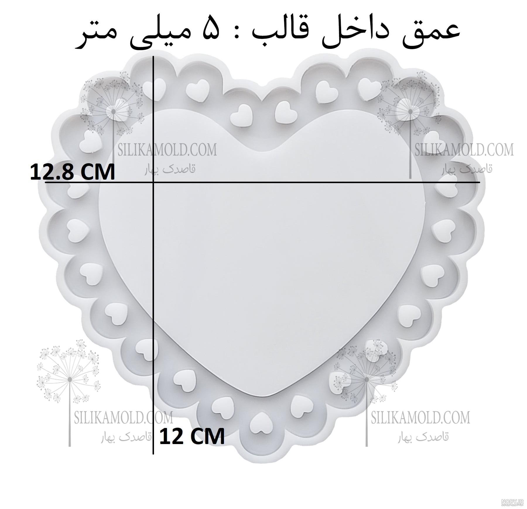 قاب عکس مدل قلب