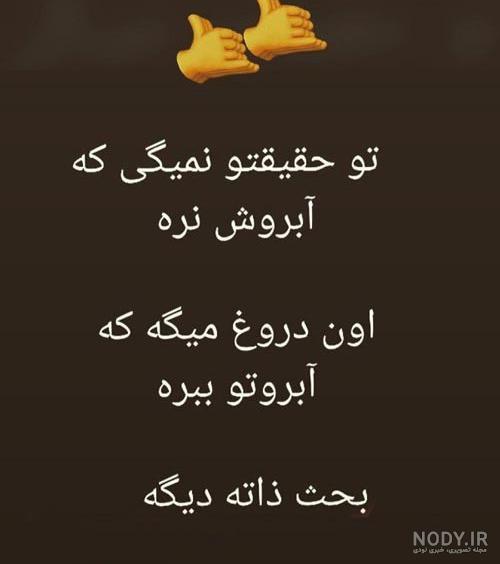 متن انسان های بی ارزش، بد ذات و بد رفتار با جملات سنگین متن انسان های بی ارزش، بد ذات و بد رفتار با جملات سنگین