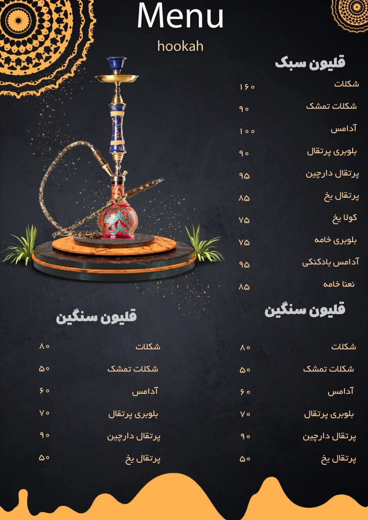 کافه و قلیان سرای مادرید اهواز + تصاویر، آدرس و نظرات مردم