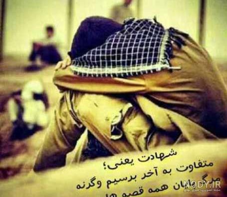 کلیپ رفیق شهیدم / سرود رفیق شهیدم . استوری رفیق شهیدم کلیپ رفیق شهیدم / سرود رفیق شهیدم . استوری رفیق شهیدم