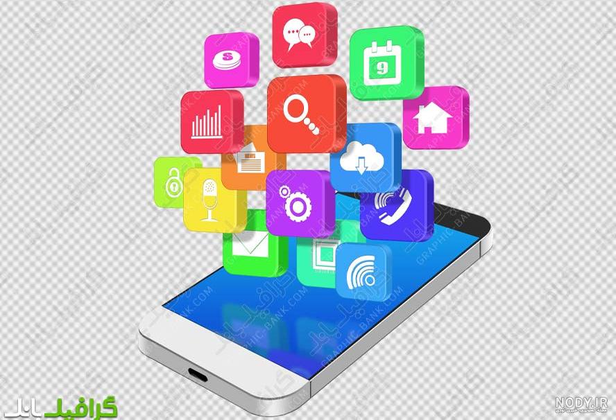 mobile icon png file