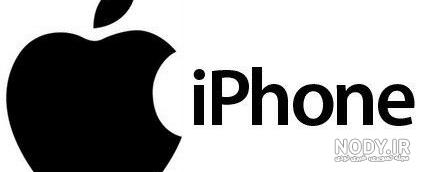 iphone problem logo only