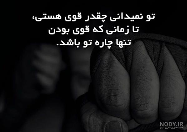 13 راه رسیدن به هدف (دستیابی به اهداف) - ویکی روان