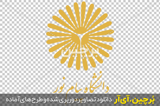 آرم دانشگاه پیام نور png آرم دانشگاه پیام نور png