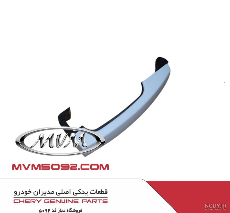 آرم فرمان چری X22 - لوکس چری