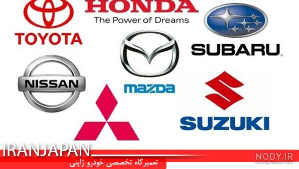آرم و لوگو خودرو | بهترین قیمت آرم و لوگو خودرو | خرید آنلاین - اسپرت تازان