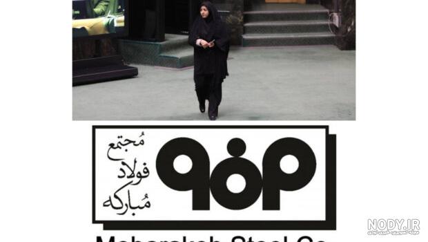استخدام شرکت فنی مهندسی فولاد مبارکه اصفهان(مهرجی)