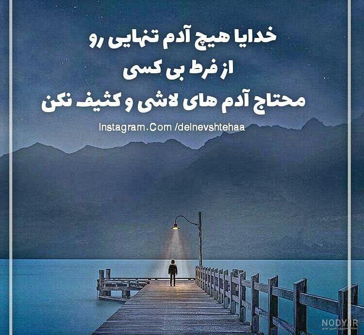 استیکر آدم لاشی میشه ، لاشی آدم نمیشه - استیکر پچول