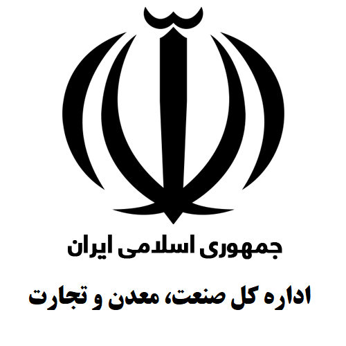 بانک صنعت و معدن لوگو بانک صنعت و معدن لوگو