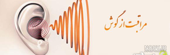 بهداشتی ها|بهداشت مدارس|مربیان بهداشت