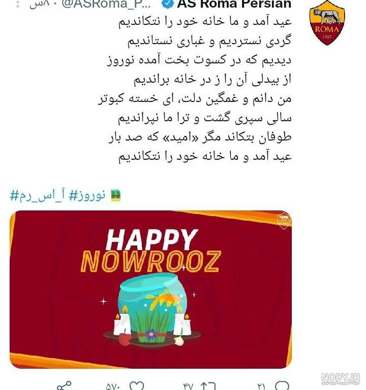 تبریک عید نوروز به برادر فوت شده و جملات غمگین برای داداش تبریک عید نوروز به برادر فوت شده و جملات غمگین برای داداش