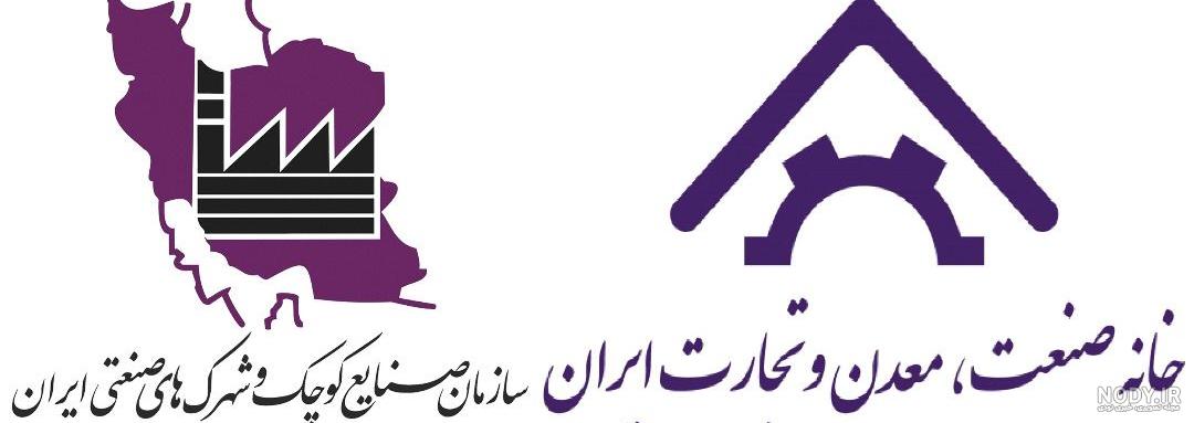 تبلور خرد جمعی در انتخابات پرشور خانه صنعت ، معدن و تجارت خراسان رضوی –  خانه صنعت،معدن و تجارت خراسان رضوی