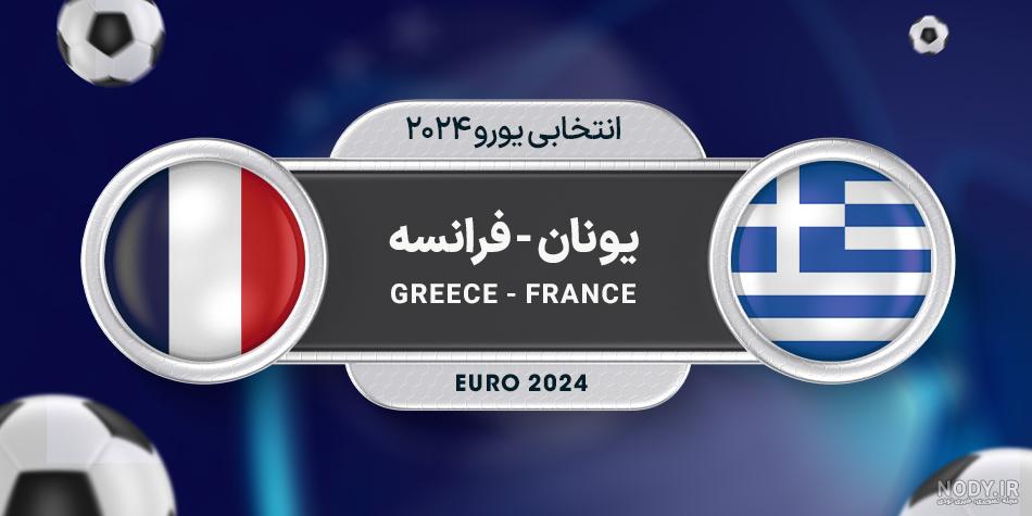 تفاوت ستاره روی لباس استقلال، پرسپولیس و تیم ملی | پریماشاپ تفاوت ستاره روی لباس استقلال، پرسپولیس و تیم ملی | پریماشاپ