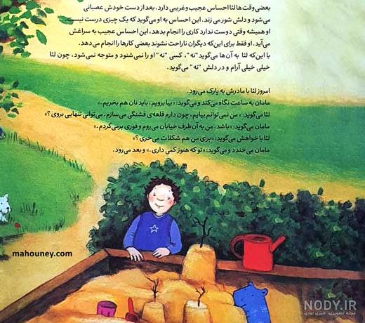تفسیر و تست 10 نقاشی کودکانه برای درک کودک که باید معنای آنها را بدانید!