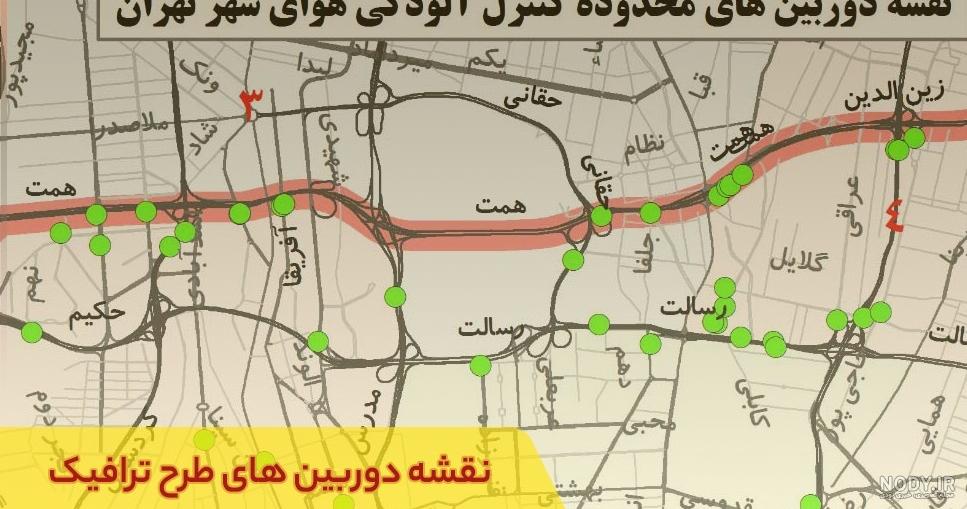 ثبت نام آرم طرح ترافیک سال ۹۵ ازفردا آغاز می‌شود