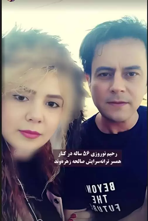 جدیدترین عکس رحیم نوروزی