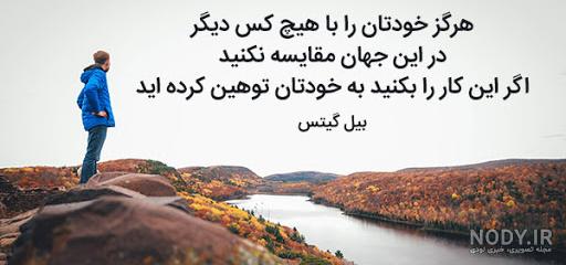 جملات زیبا در مورد رسیدن به هدف + متن های تاثیرگذاری برای رسیدن به موفقیت و  اهداف