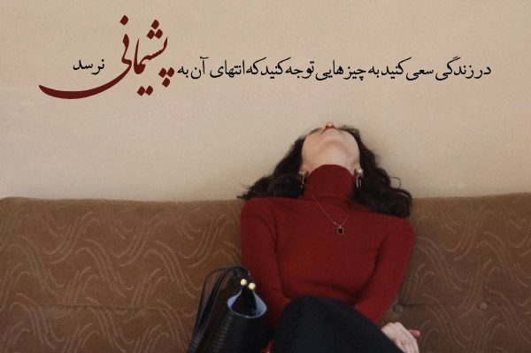 حدیث امام صادق در مورد قضاوت - مجله نورگرام