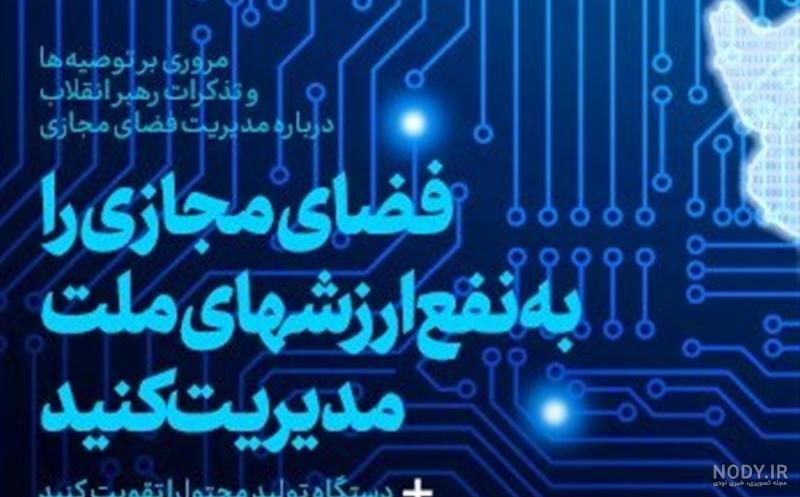 خبرگزاری حوزه - عکس نوشت | بیانات رهبر معظم انقلاب درباره روز کارگر