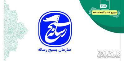 خدمات رسانه ای - گوهرشاد