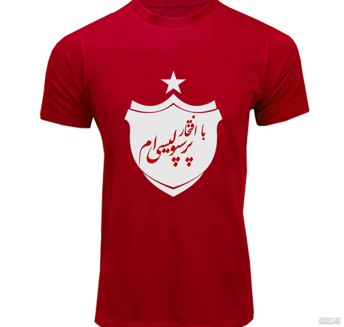 خرید پیراهن هواداری اول ۱۴۰۲-۱۴۰۳ پرسپولیس | فروشگاه رسمی باشگاه پرسپولیس