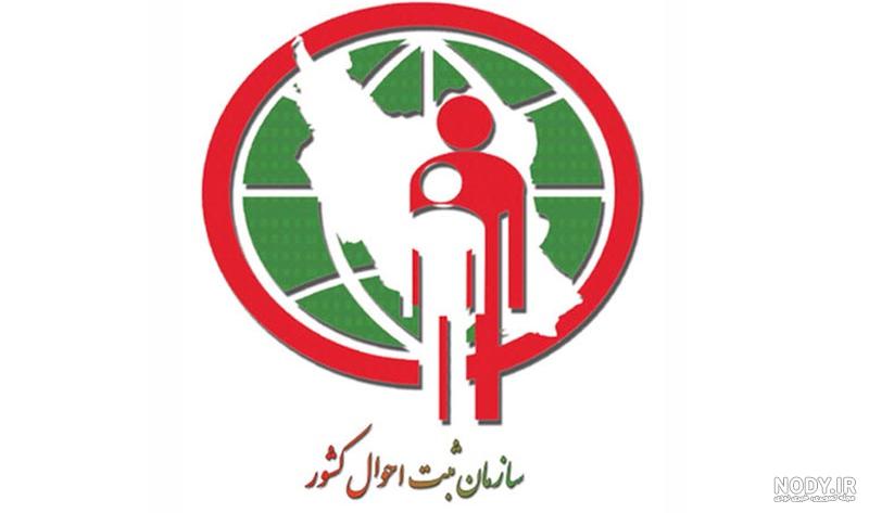 دانلود رایگان وکتور آرم جمهوری اسلامی ایران