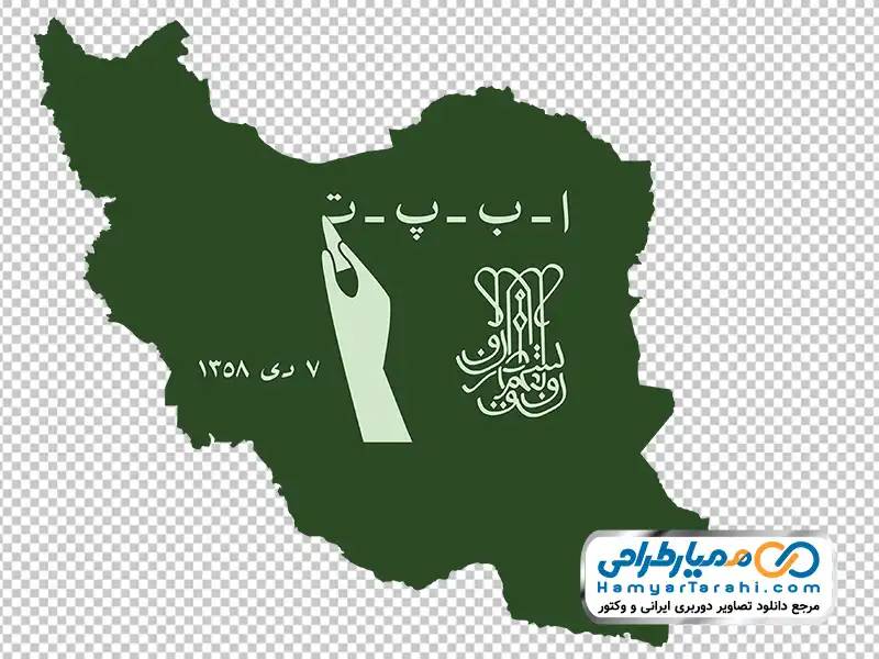 دانلود فایل وکتور لایه باز پرچم ایران در نقشه ایران با نشان الله