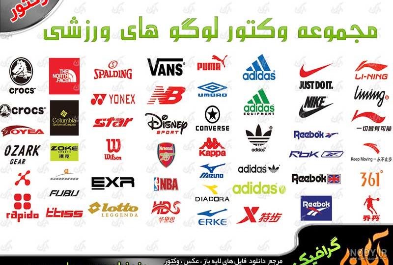 دانلود لوگو رایگان آرسنال arsenal – طراحان آپامه