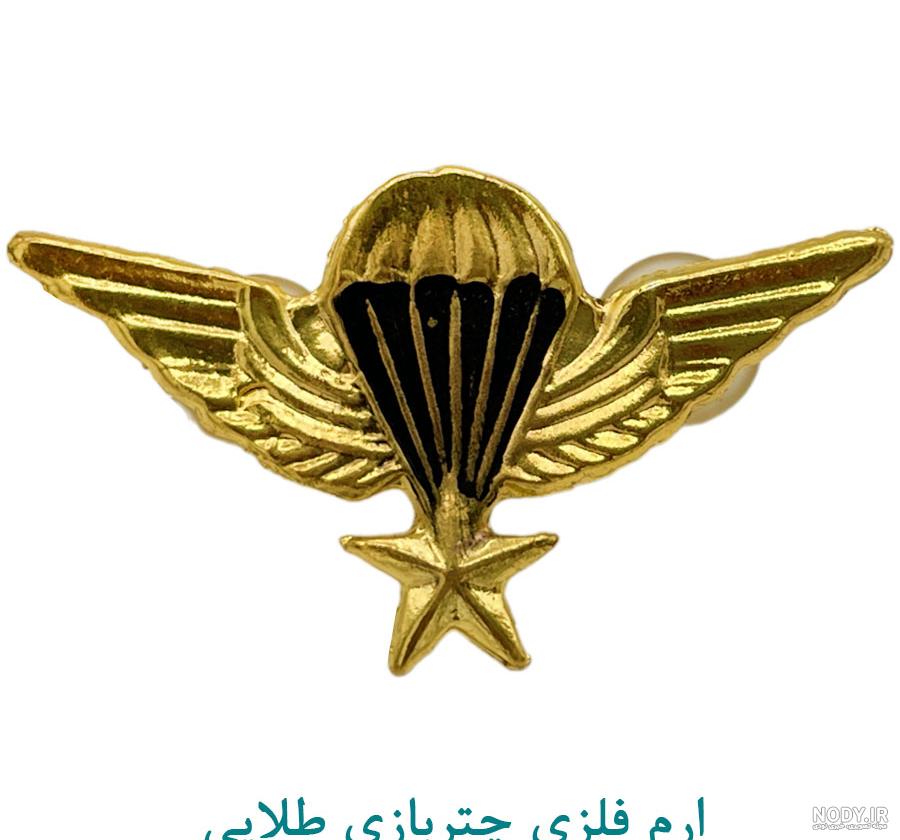 دوره چتر بازی سقوط آزاد یگان ویژه صابرین | جهان نيوز