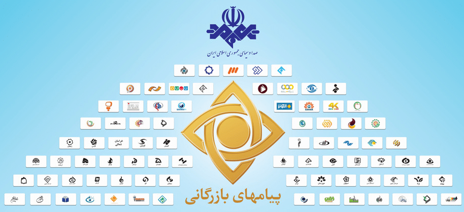 سازمان های بسیج – رجعت گرافیک سازمان های بسیج – رجعت گرافیک