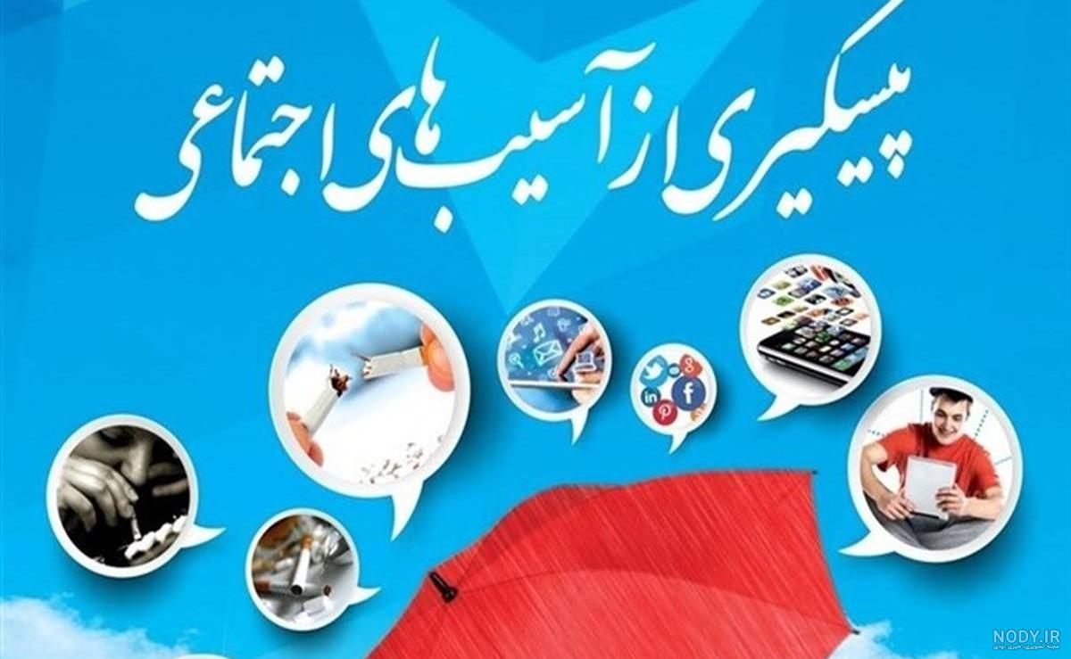 صورتجلسه طرح یاریگران زندگی | نمونه طرح , صورتجلسه , ابلاغ , پروژه و درخت  مشکلات :: طرح یاریگران زندگی