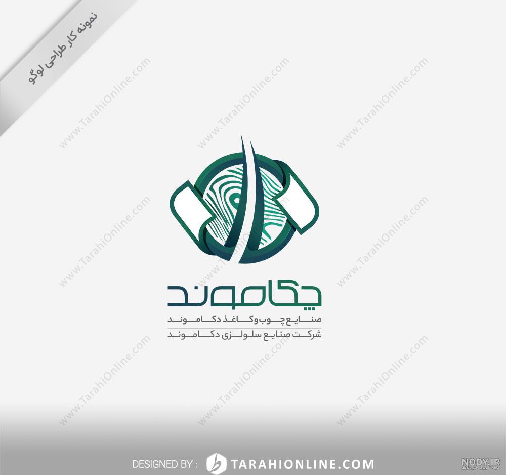 طراحی لوگو و آرم | هنر برتر تبلیغات اصفهان طراحی لوگو و آرم | هنر برتر تبلیغات اصفهان