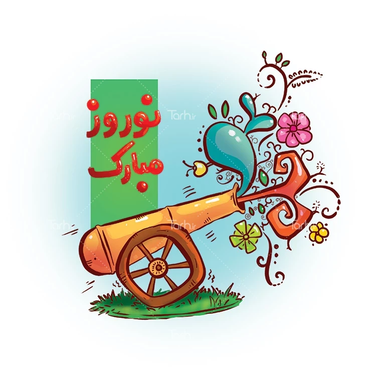 طرح لایه باز تصویرسازی عید نوروز کد فایل 3677940 | طرح دات آی آر طرح لایه باز تصویرسازی عید نوروز کد فایل 3677940 | طرح دات آی آر