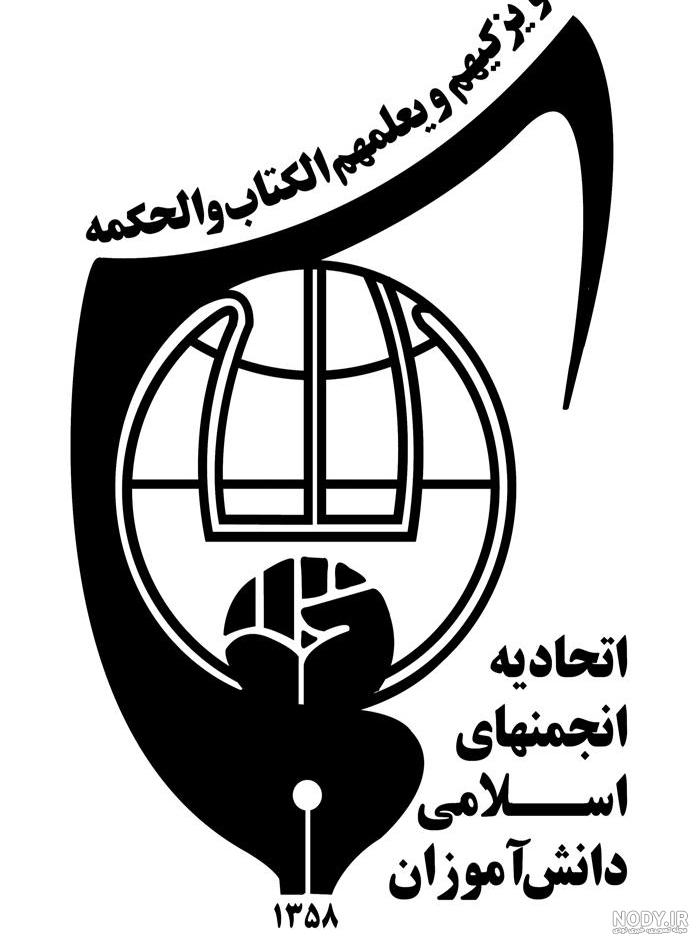 طلوع دو نور آگاهی - تسنیم