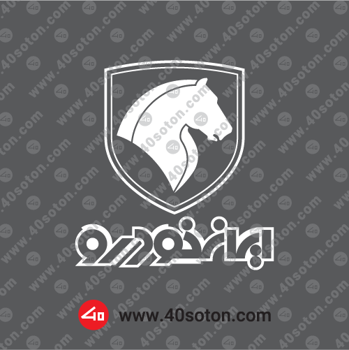 عکس ارم ایران خودرو عکس ارم ایران خودرو