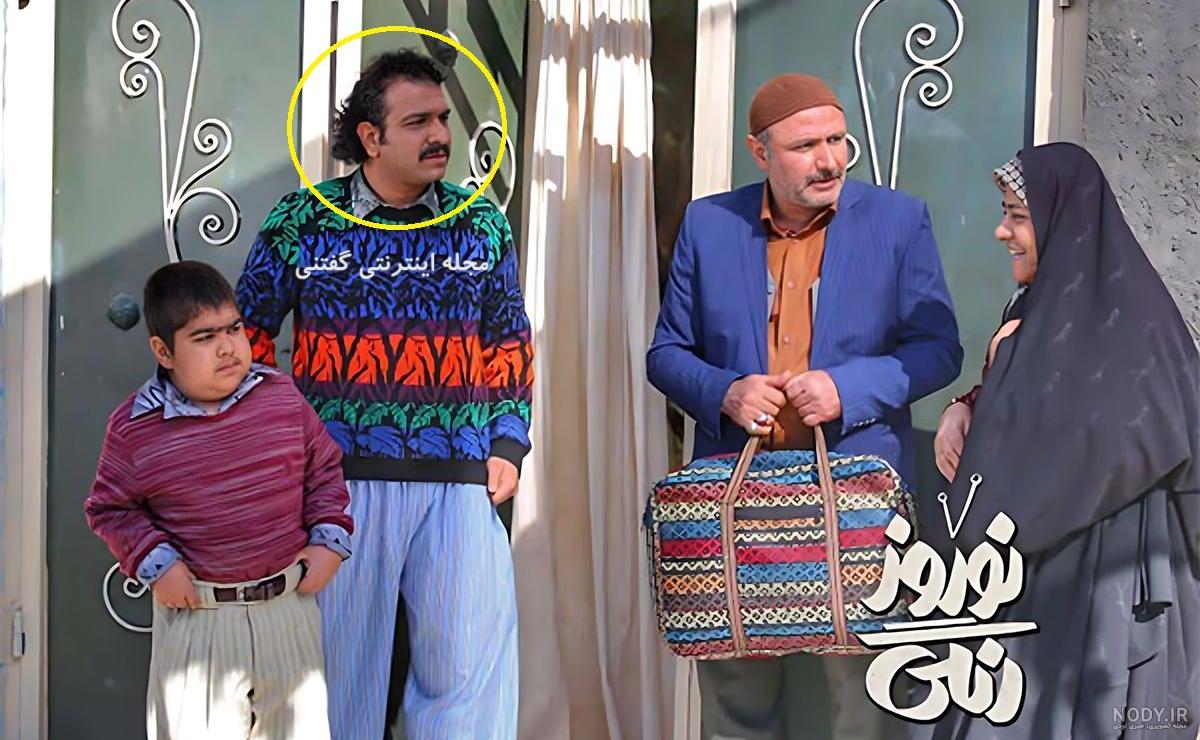 عکس جدید جواد نوروز رنگی