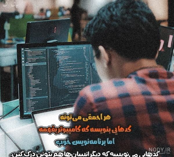 عکس خانم مهندس - عکس نودی