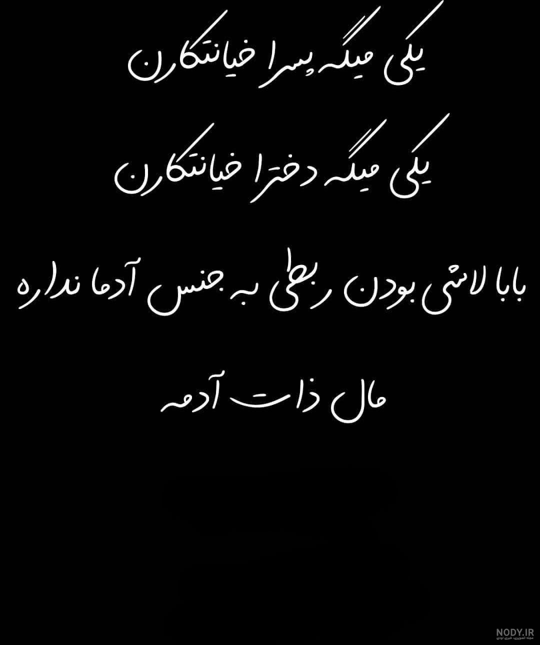 عکس درباره لاشیا - عکس نودی عکس درباره لاشیا - عکس نودی