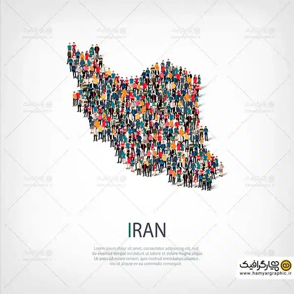 عکس دوربری شده نقشه ایران