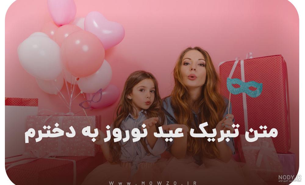 عکس غمگین عید نوروز
