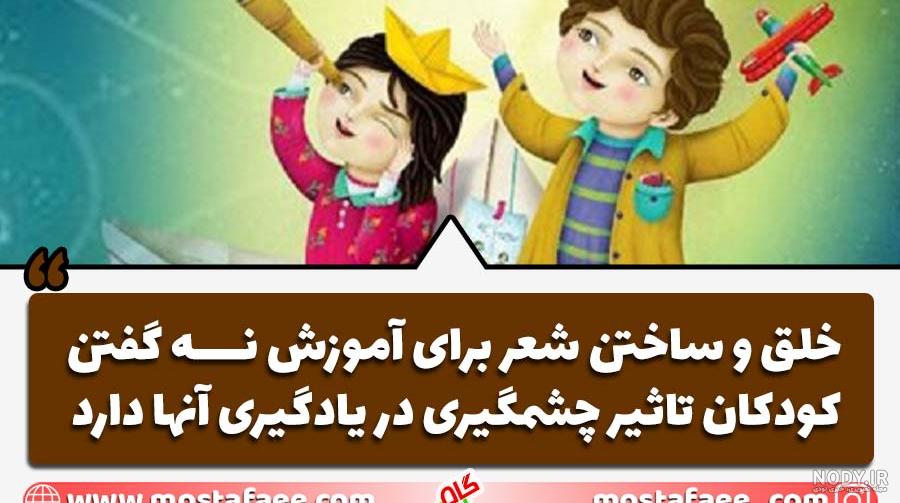 عکس نقاشی در مورد مهارت نه گفتن