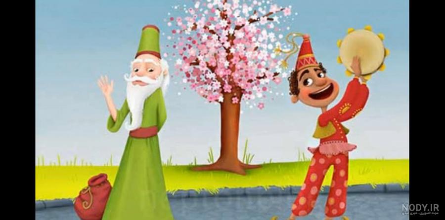 عکس نوروزی کودکانه - عکس نودی